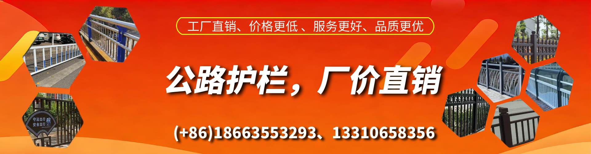 靖江公路护栏生产厂家